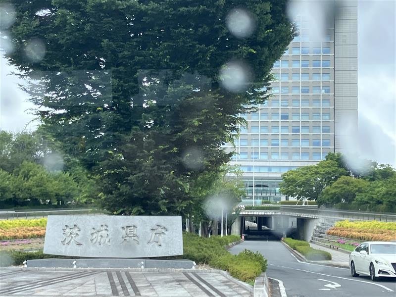 水戸】茨城県庁にお邪魔しました！～茨城県について学ぶ～2025-07-14